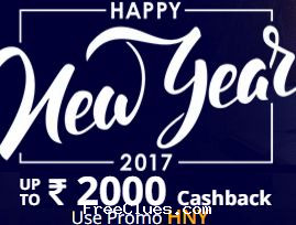 Upto Rs 2000 cashback on New year resolution offer
