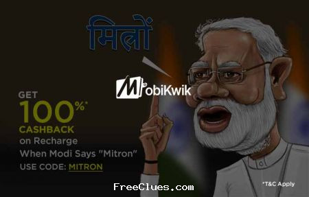 Mobikwik Get 100% Cashback on Recharge When Modi Says