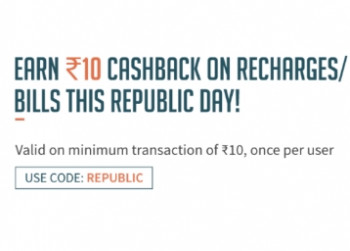 Freecharge Get Flat Rs. 10 Cashback On Rs.10 Recharge at Freecharge