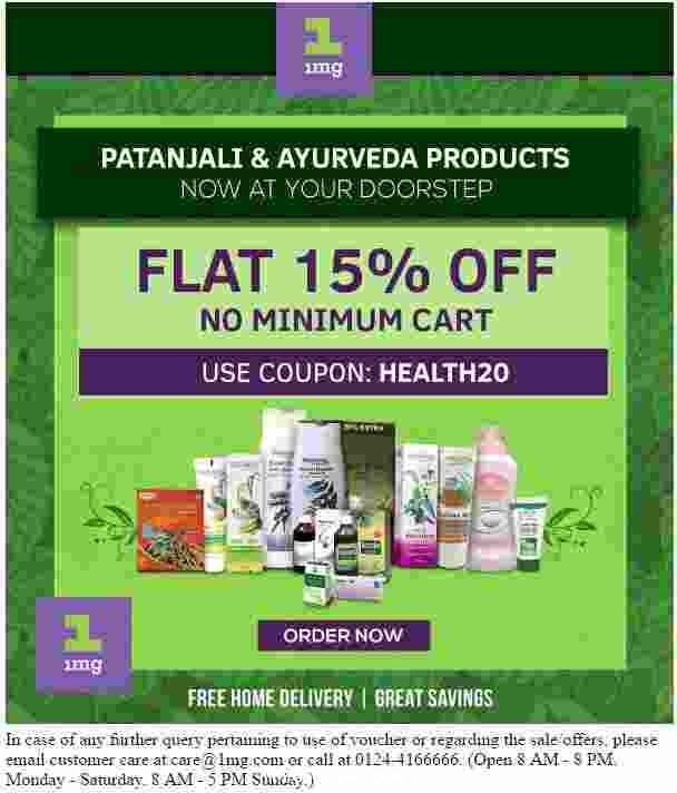 1mg Patanjali, Dabur Ayurvedic Products at Flat 15% off [No Min. Purchase]