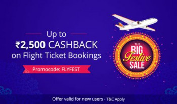 Get Upto Rs 2500 cashback on flight ticket bookings[ New User ]